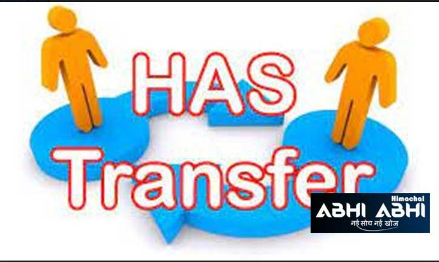 Transfer In Himachal : बड़ा प्रशासनिक फेरबदल, 29 HAS अधिकारियों को किया इधर-उधर