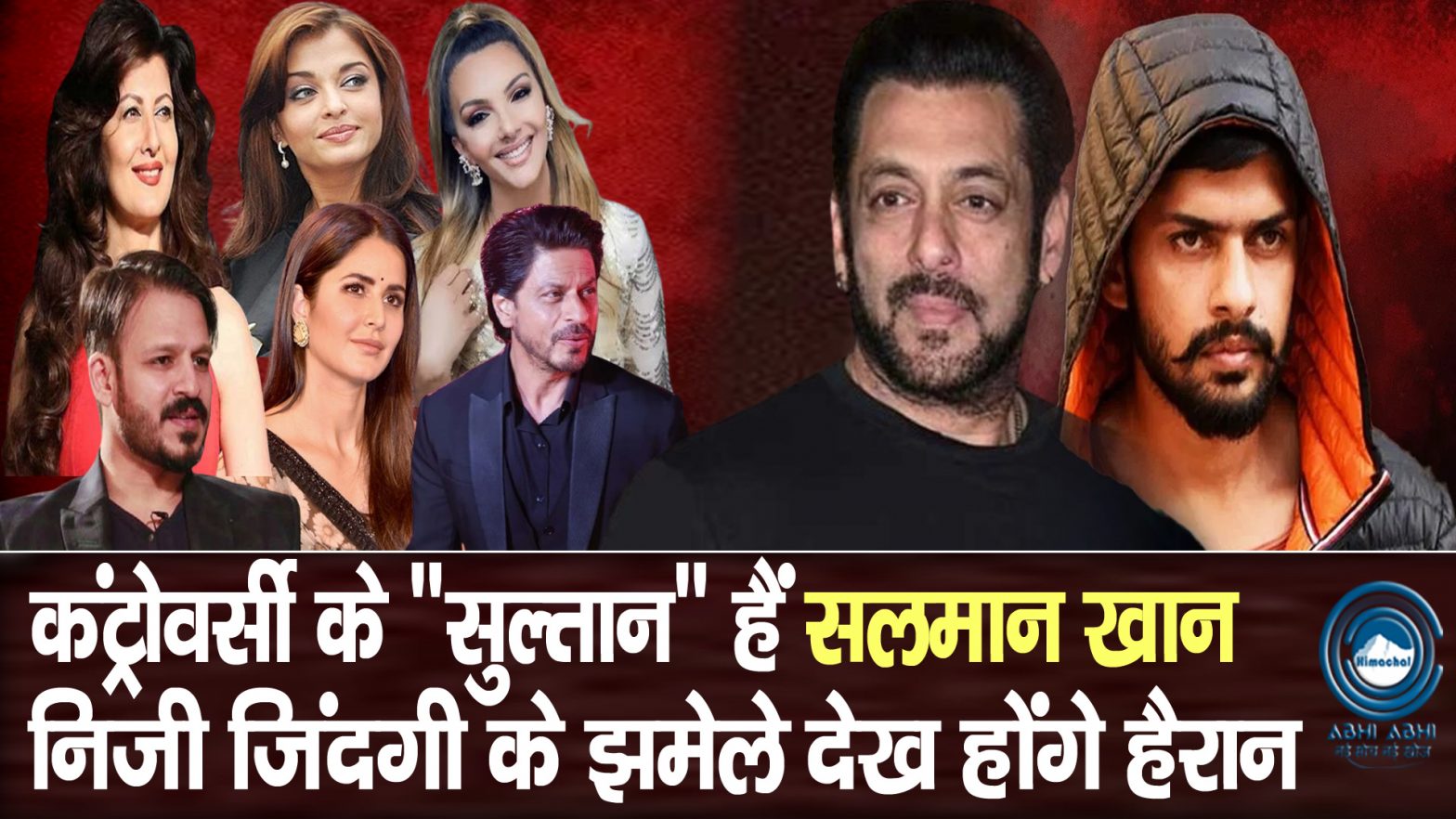 Bollywood Bhaijaan | Controversies | Salman Khan |