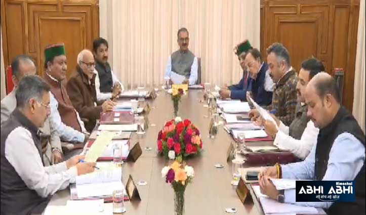 Himachal Cabinet Meeting Decisions : वन मित्र पॉलिसी को हरी झंडी, 10 अंकों के व्यक्तिगत साक्षात्कार मानदंड को किया समाप्त