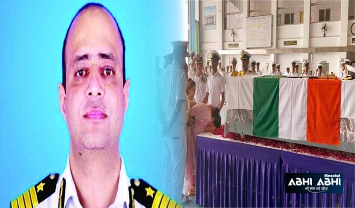 Martyr Commandant Rakesh Kumar