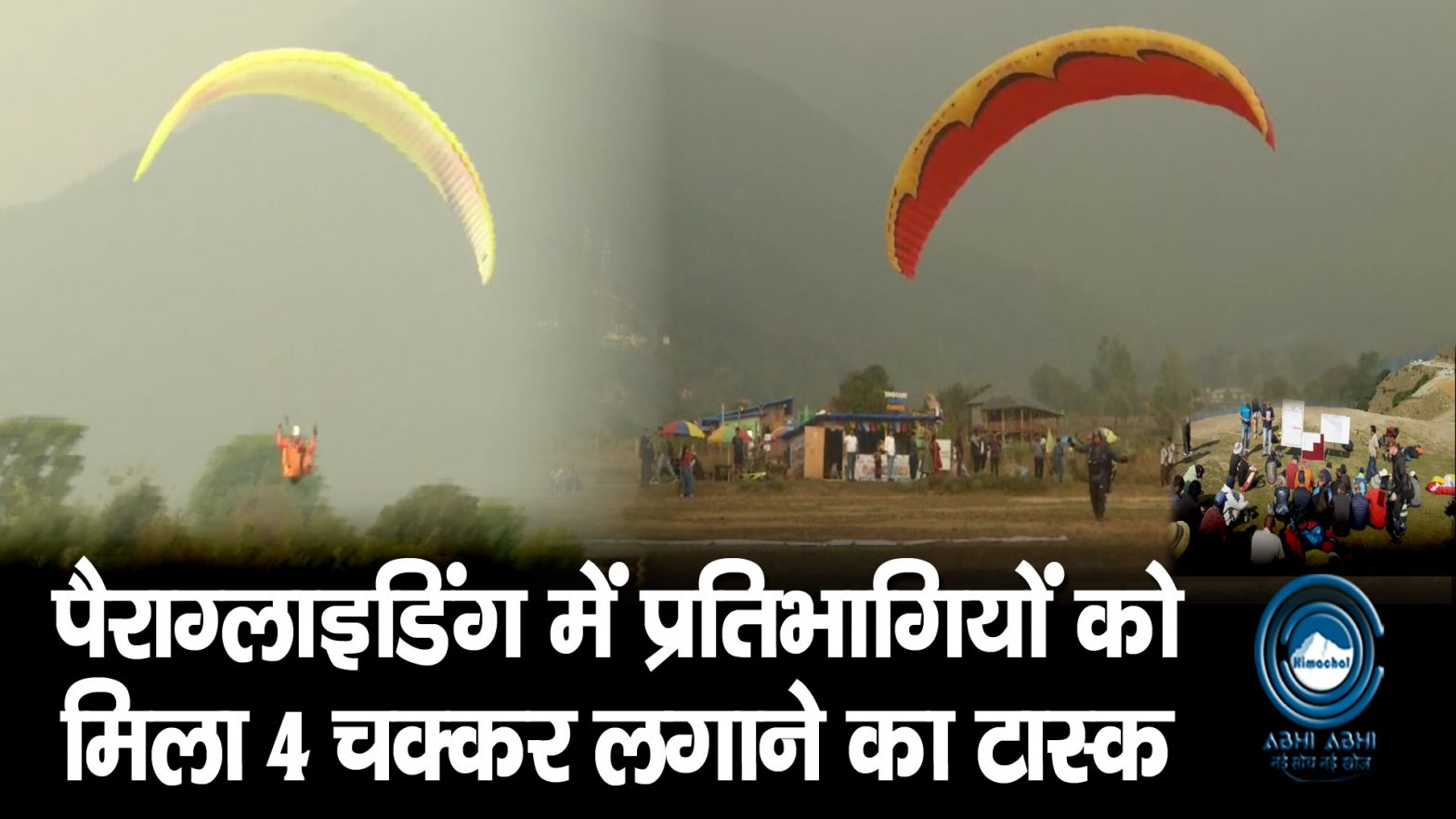 Billing | Paragliding | World Cup