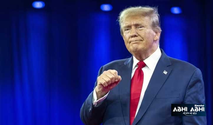 US Election 2024:  डोनाल्ड ट्रंप की शानदार जीत, बनेंगे अमेरिका के 47वें राष्ट्रपति