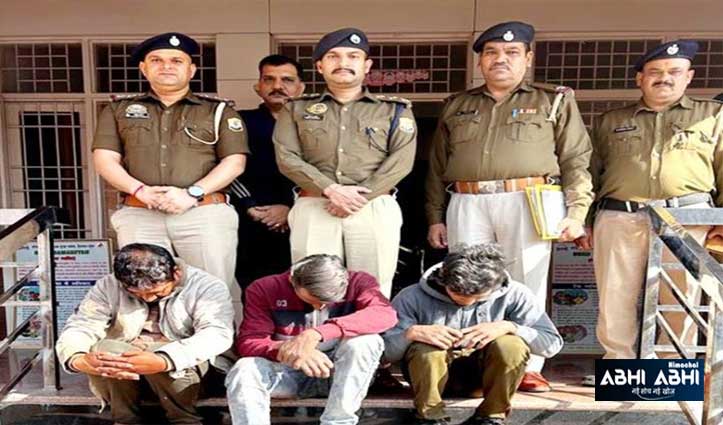 कांगड़ा के समेला में खड़ी थी कार, पुलिस ने नशे के सामान के साथ दबोचे तीन