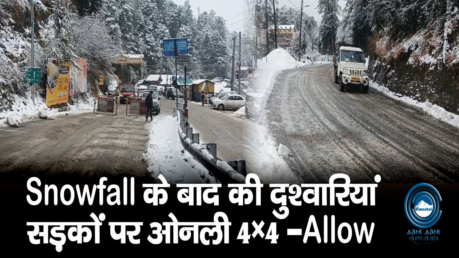 Himachal | Roads | Traffic |