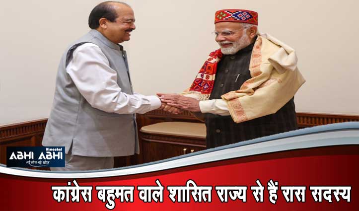 Birthday पर Harsh Mahajan की PM Modi संग बैठक,सामने वालों के लिए …..