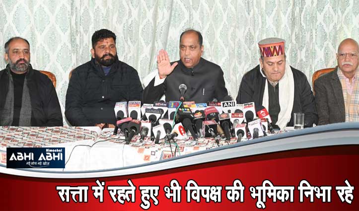 Jairam Thakur : Mukesh जी! पूरा पिंड मुक जाएगा पर आपकी बारी नहीं आएगी-दे दो अब तो इस्तीफा