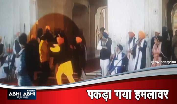 Sukhbir Singh Badal पर जानलेवा हमला,स्वर्ण मंदिर के बाहर चली गोली