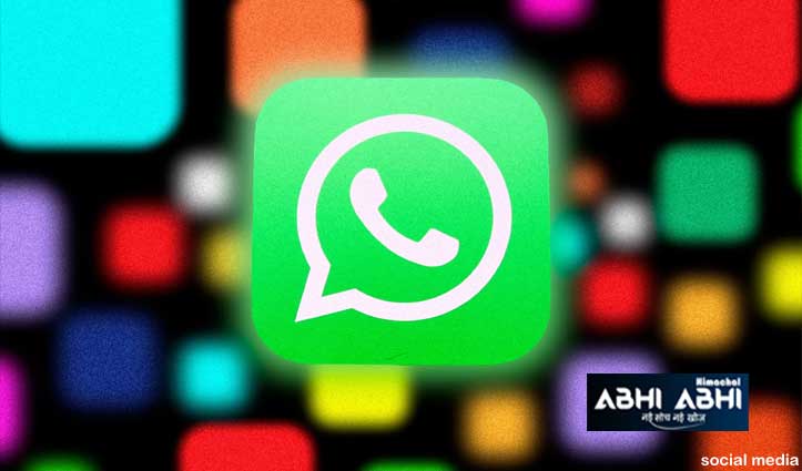 WhatsApp यूजर्स की हो गई बल्ले-बल्ले, आ गया नया फीचर,अब मिस नहीं होंगे जरूरी मैसेज