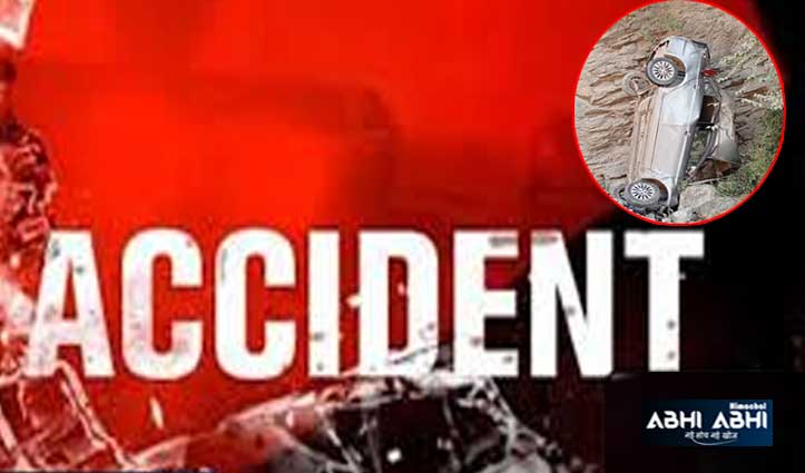 Accident In Himachal : हिमाचल में बड़ा हादसा,दो युवकों की मौ#त-एक गंभीर