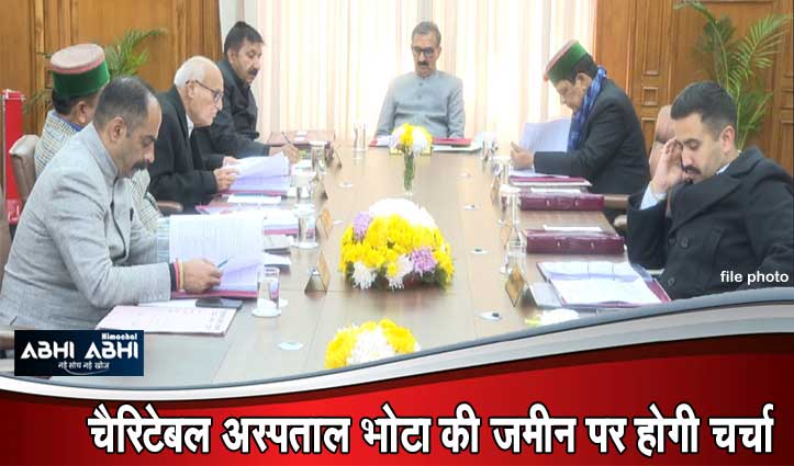 Himachal Cabinet Meeting : आज होंगे बड़े फैसले, निकलेगी नौकरियां