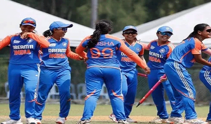 U19 Women’s Asia Cup: इंडिया ने जीता एशिया कप का खिताब, फाइनल में बांग्लादेश को दी शिकस्त