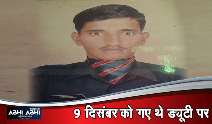 मंडी का जवान पुंछ सेक्टर में शहीद, एलओसी के पास हुई गोलीबारी