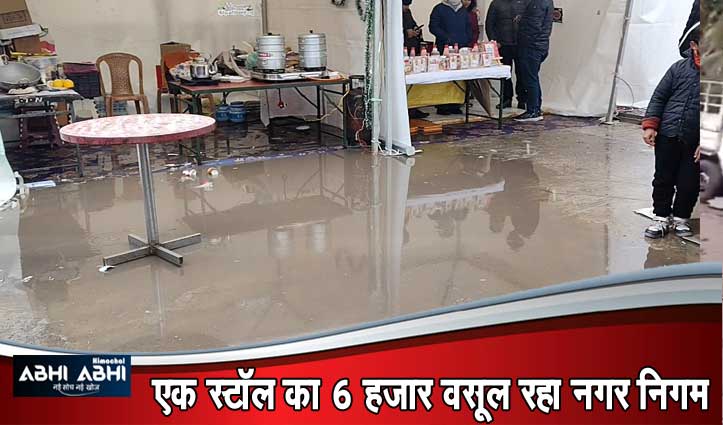 शिमला में रिज पर लगे स्टाल में घुसा पानी, भड़के संचालकों ने लगाए नगर निगम पर आरोप