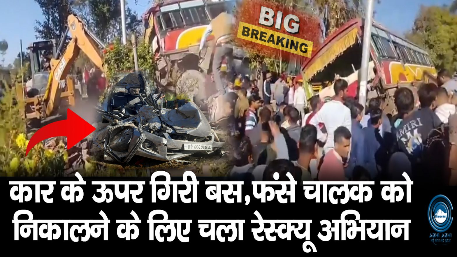 Nagrota Bagwan | Accident | Breaking