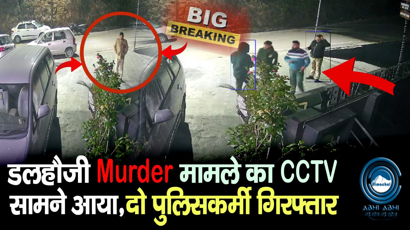 Himachal  | Murder | Hungama |