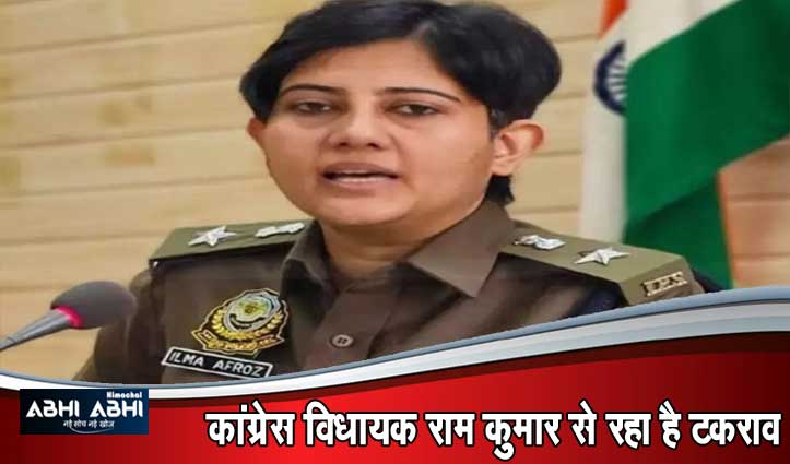 SP Baddi रही Ilma Afroz मामले में अपडेट-पुलिस हेडक्वार्टर में क्यों लगाया,सच आया सामने