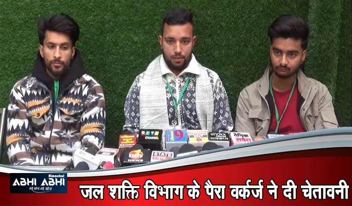 6 घंटे के लिए रखा था 8 -10 घंटे दे रहे ड्यूटी, सैलरी महज पांच हजार