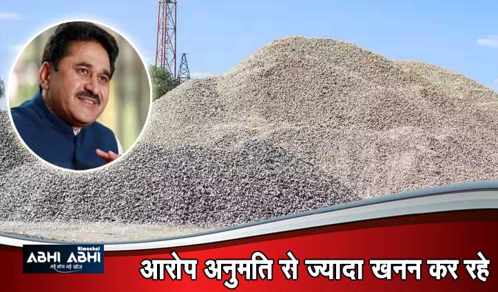 MLA राम कुमार चौधरी के Stone Crushers सहित प्रदेश सरकार व प्रदूषण नियंत्रण बोर्ड को नोटिस