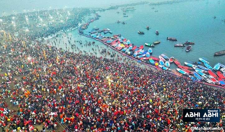 Mahaa Kumbh