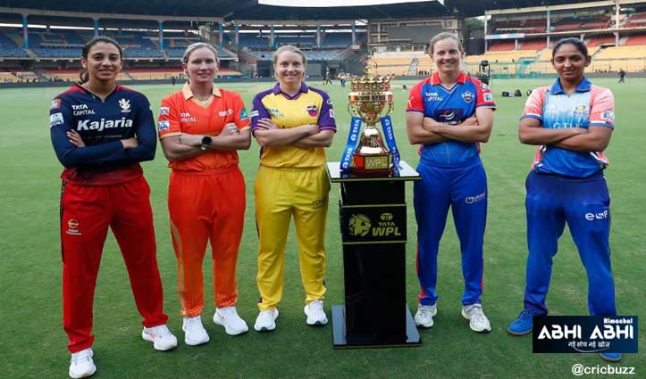 WPL 2025:BCCI की शॉर्टलिस्ट में ये दो शहर, बड़ौदा में खेला जाएगा फाइनल?