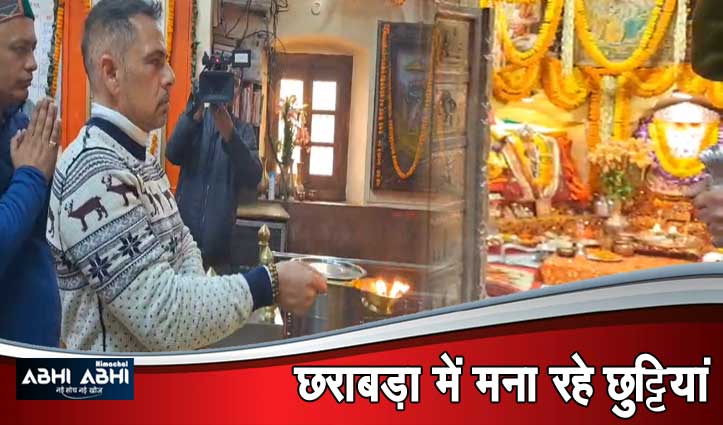Robert Vadra
