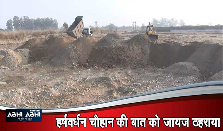 मचा बवाल-Una के Illegal Mining में Congress नेता हिस्सेदार, Harshvardhan के प्रयासों पर प्रहार