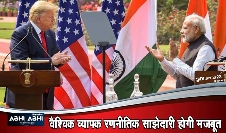 PM Modi US Visit: होगी ऐसी डील खत्म हो जाएगा भारत का एनर्जी क्राइसिस