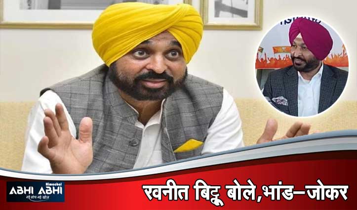 पंजाब के सीएम Bhagwant Mann जब कॉमेडियन थे, तब शुरू की थी कबूतरबाजी