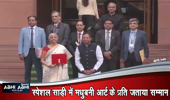 Budget 2025 Live : वित्त मंत्री Nirmala Sitharaman पेश कर रही हैं 79 वां बजट