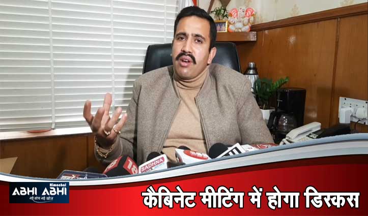 Unified Pension Scheme को लेकर Vikramaditya Singh के बयान से कर्मचारियों में हलचल-देखें Video