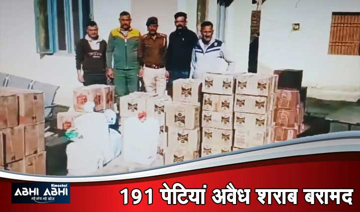 गोदाम में छिपा कर रखा था न#शे का जखीरा, बद्दी पुलिस ने दी दबिश