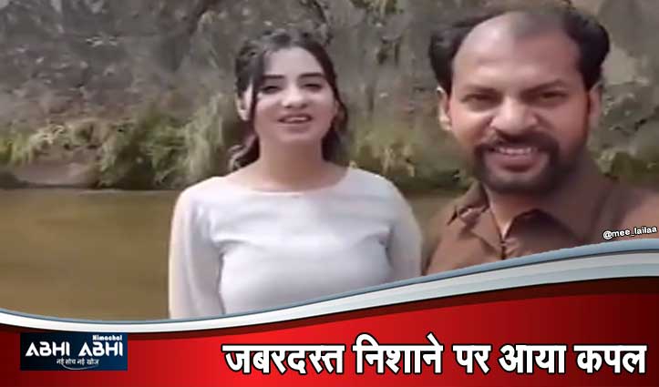 Honeymoon पर गए कपल को देख भड़के लोग-Video देख आप भी पड़ जाएंगे हैरत में !