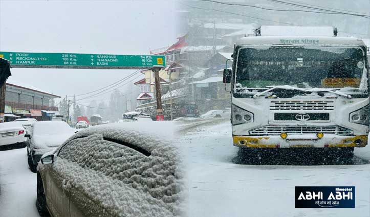 हिमाचल में मौसम बदला: पहाड़ों पर बर्फबारी व निचले इलाकों को बारिश का दौर