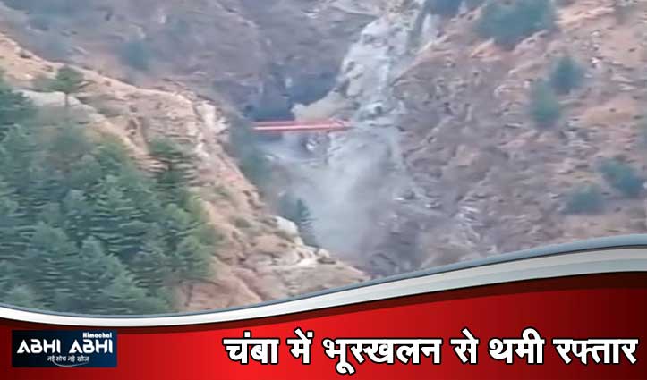 Himachal के ऊंचाई वाले इलाकों में बर्फबारी, लाहुल में हिमस्खलन का अलर्ट