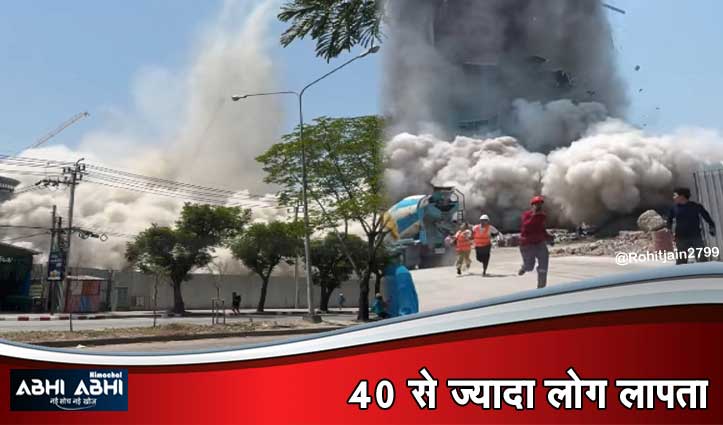 म्यांमार में 7.7 तीव्रता का भूकंप,घर-मंदिर टूटे,बैंकाक में फ्लाईओवर, इमारते गिरी-चीन तक झटके लगे