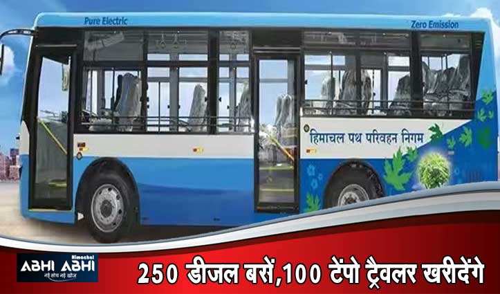 Electric Buses की डिलीवरी में लगेगा अभी वक्त- Mukesh ने विधानसभा में साझा की जानकारी