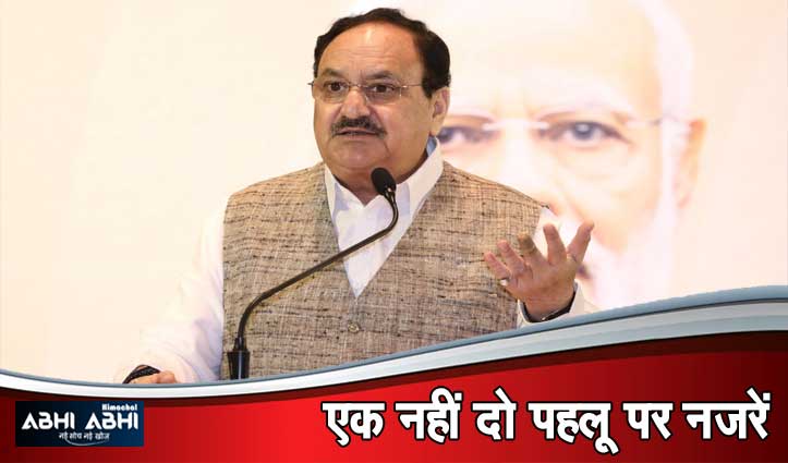 Nadda की विदाई का वक्त आया, हरदीप पुरी ने समय बताया-समझें पूरा माजरा