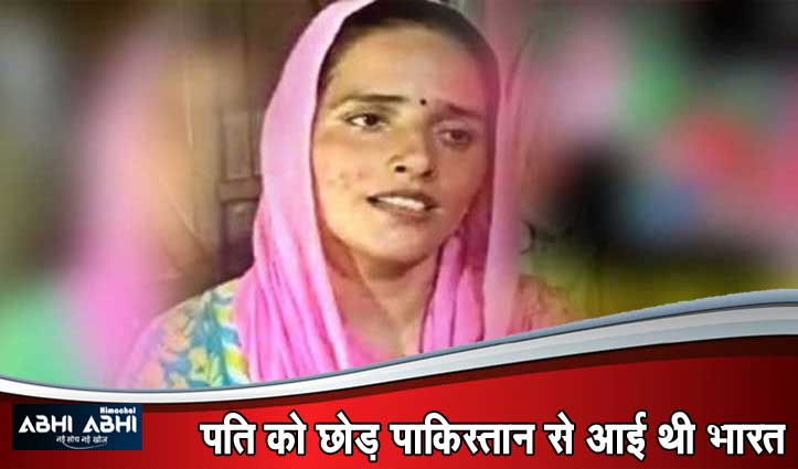 Seema Haider बनी सचिन के बच्चे की मां,बच्ची को दिया जन्म