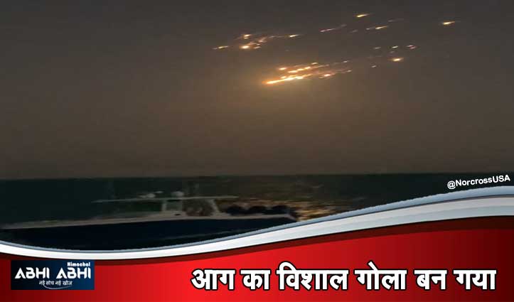 आसमान में तबाही,SpaceX का Starship फटकर गिरा देखें Viral Video