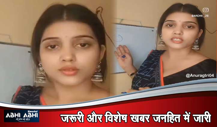 अविवाहित लड़कों को Relationship Teacher ने पेला ज्ञान, Video हो गया है जमकर वायरल