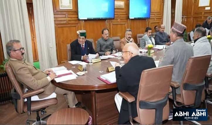 Himachal Cabinet Meeting : राज्यपाल के अभिभाषण पर चर्चा, नगर निकायों में भरे जाएंगे 145 पद