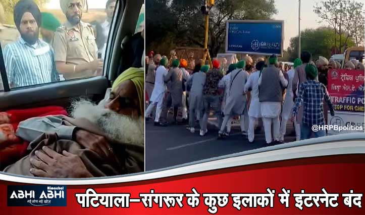शंभू-खनौरी बॉर्डर से बैरिकेडिंग हटनी शुरू, बवाल के आसार-एकजुट होने लगे किसान