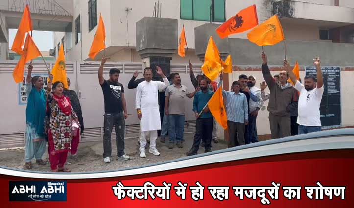 बिना कारण नौकरी से निकाले मजदूरों ने किया कंपनी के गेट के बाहर प्रदर्शन