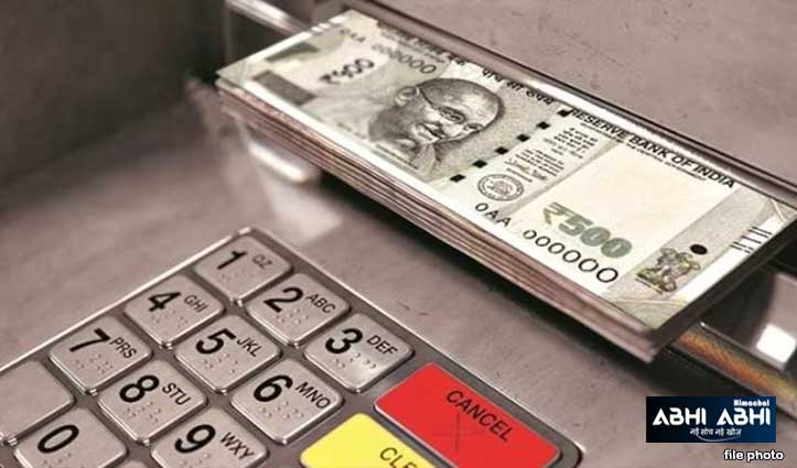 1 मई से महंगा हो जाएगा एटीएम से पैसे निकालना , RBI ने इतना बढ़ाया चार्ज