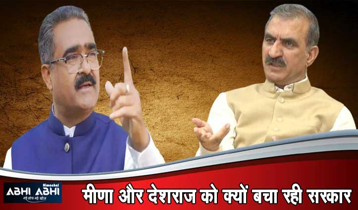 मेरी सुनी होती तो जिंदा होते विमल नेगी, बिक्रम ठाकुर बोले- सीबीआई जांच हुई तो खुलेगी बड़ी परतें