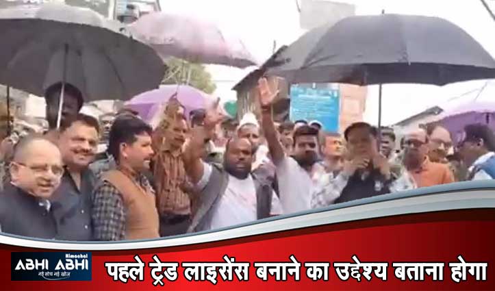 धर्मशाला के व्यापारियों ने ट्रेड लाइसेंस के विरोध में बंद रखा कोतवाली बाजार, जोरदार नारेबाजी भी की