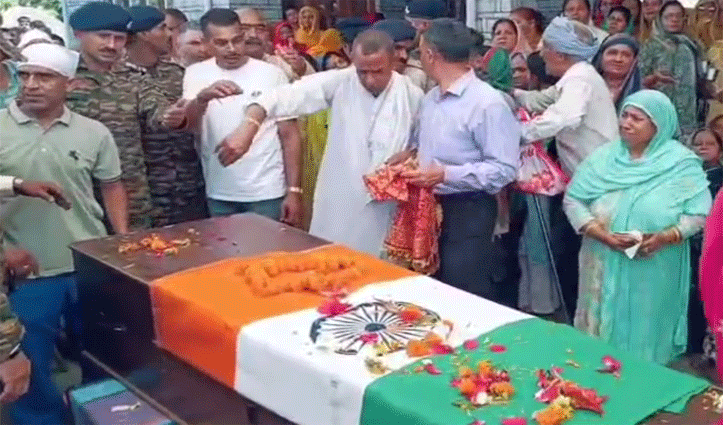 शहीद कुलदीप चंद को सैन्य सम्मान के साथ दी अंतिम विदाई: पिता से लिपटकर रोई बेटी, किया आखिरी सैल्यूट