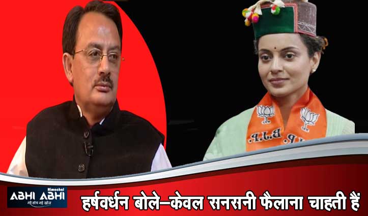 कंगना कलाकार और मनोरंजन का साधन, गंभीरता से लेने की जरूरत नहीं-