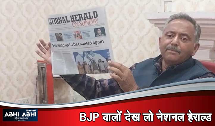 CM Office ने खोला चिट्ठा-बीजेपी शासनकाल में आरएसएस व उससे जुड़े संस्थानों को करोड़ों का विज्ञापन
