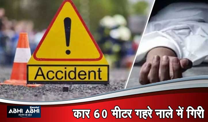 शादी से लौट रहा था परिवार-हादसे का हो गया शिकार,एक की गई जा#न-सात जख्मी